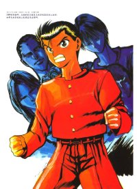 BUY NEW yu yu hakusho - 61746 Premium Anime Print Poster